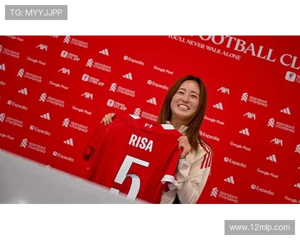 清水梨纱租借红军感恩曼城队友